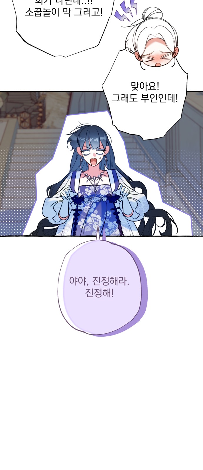 55 페이지