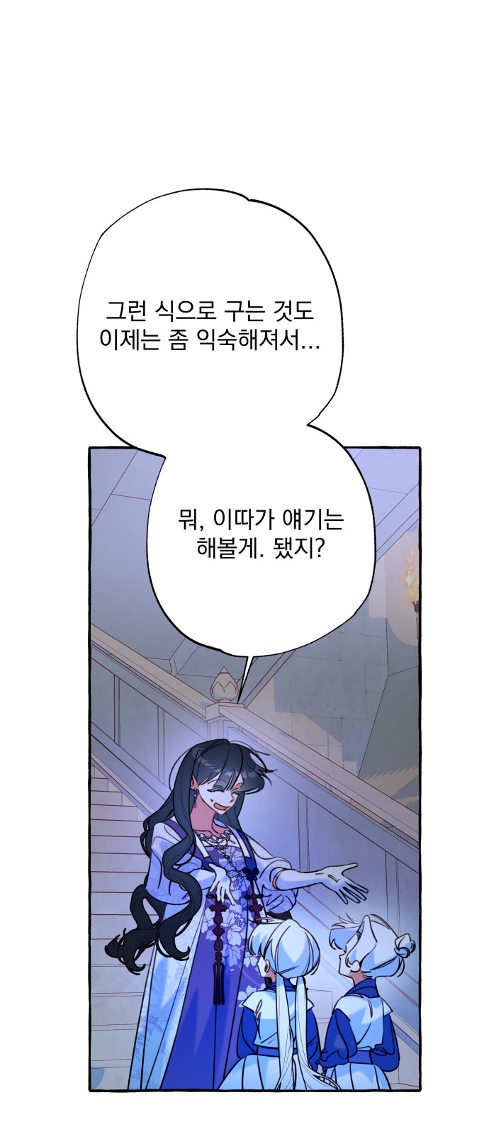 56 페이지