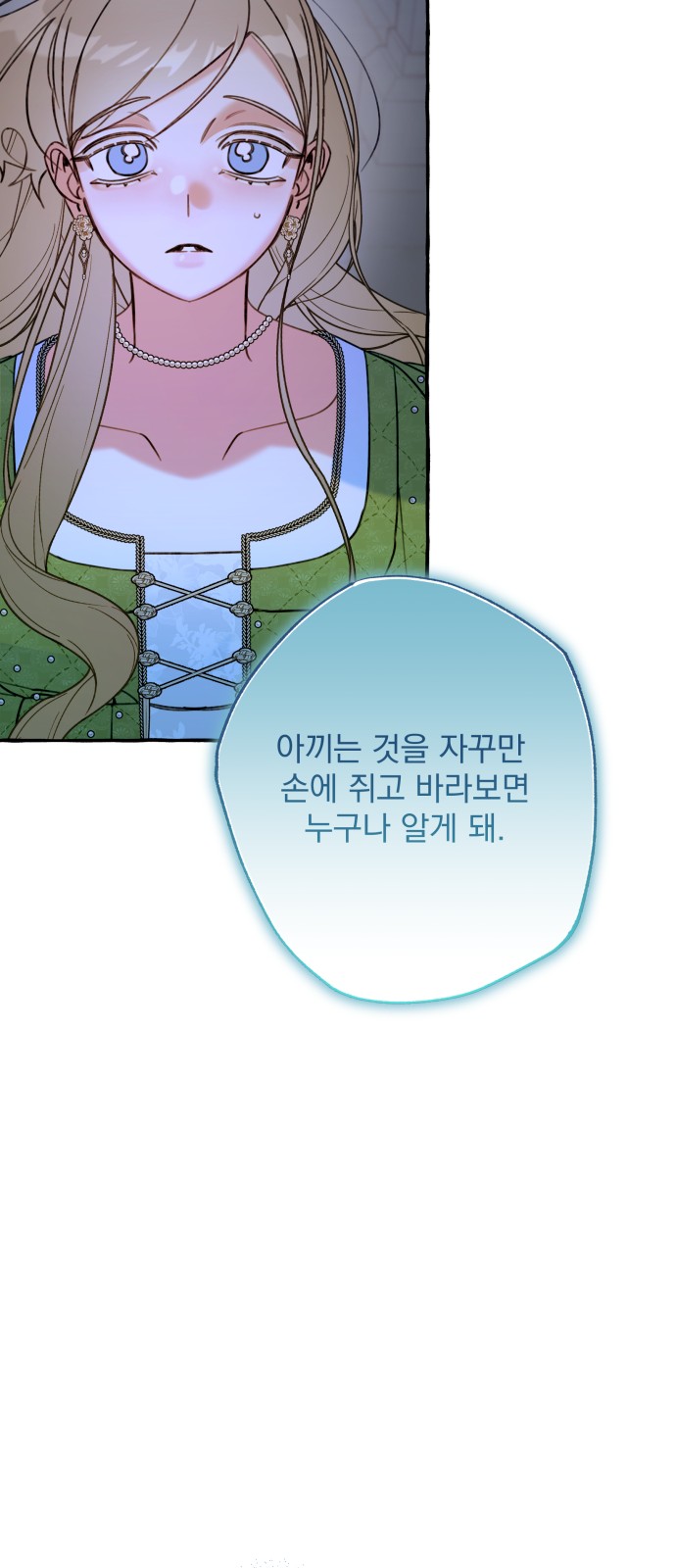 72 페이지