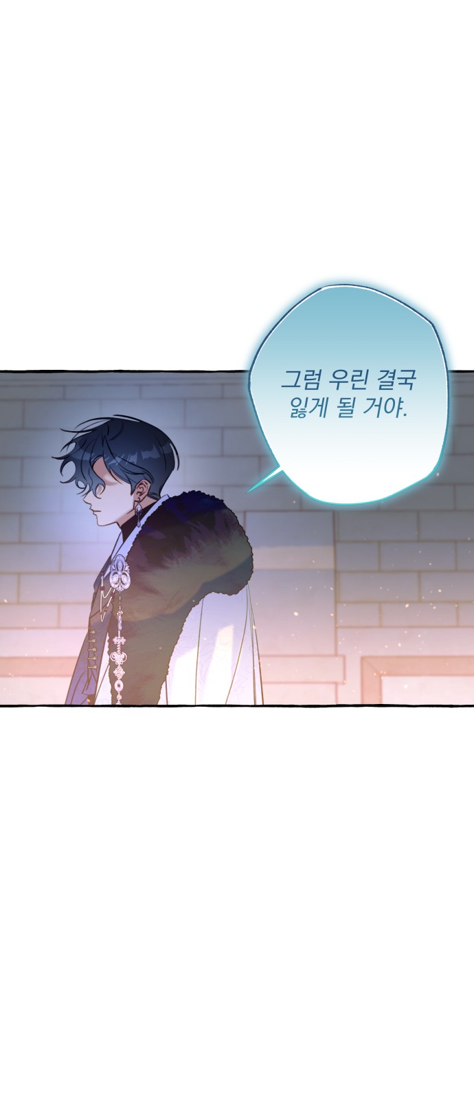75 페이지