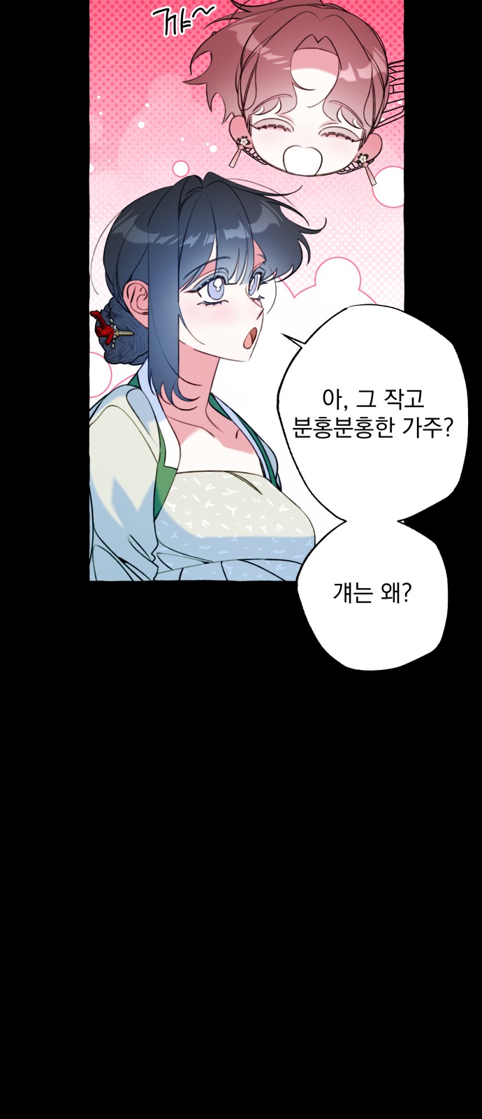11 페이지