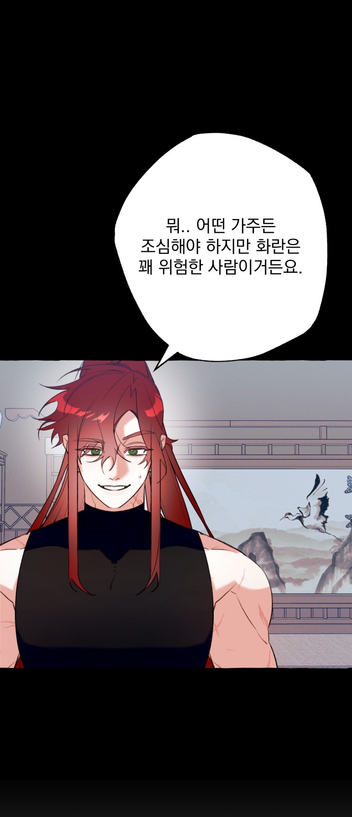 12 페이지
