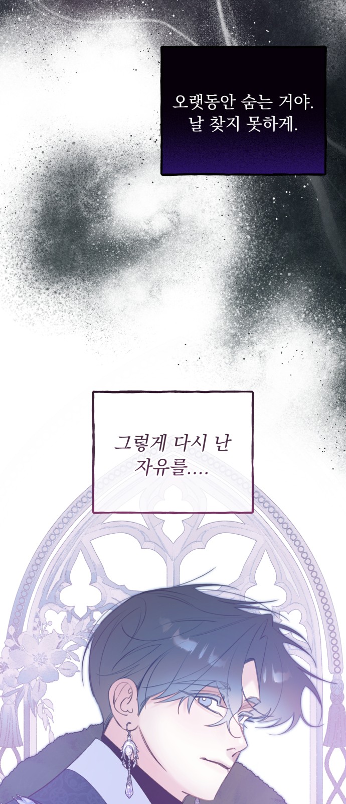 67 페이지