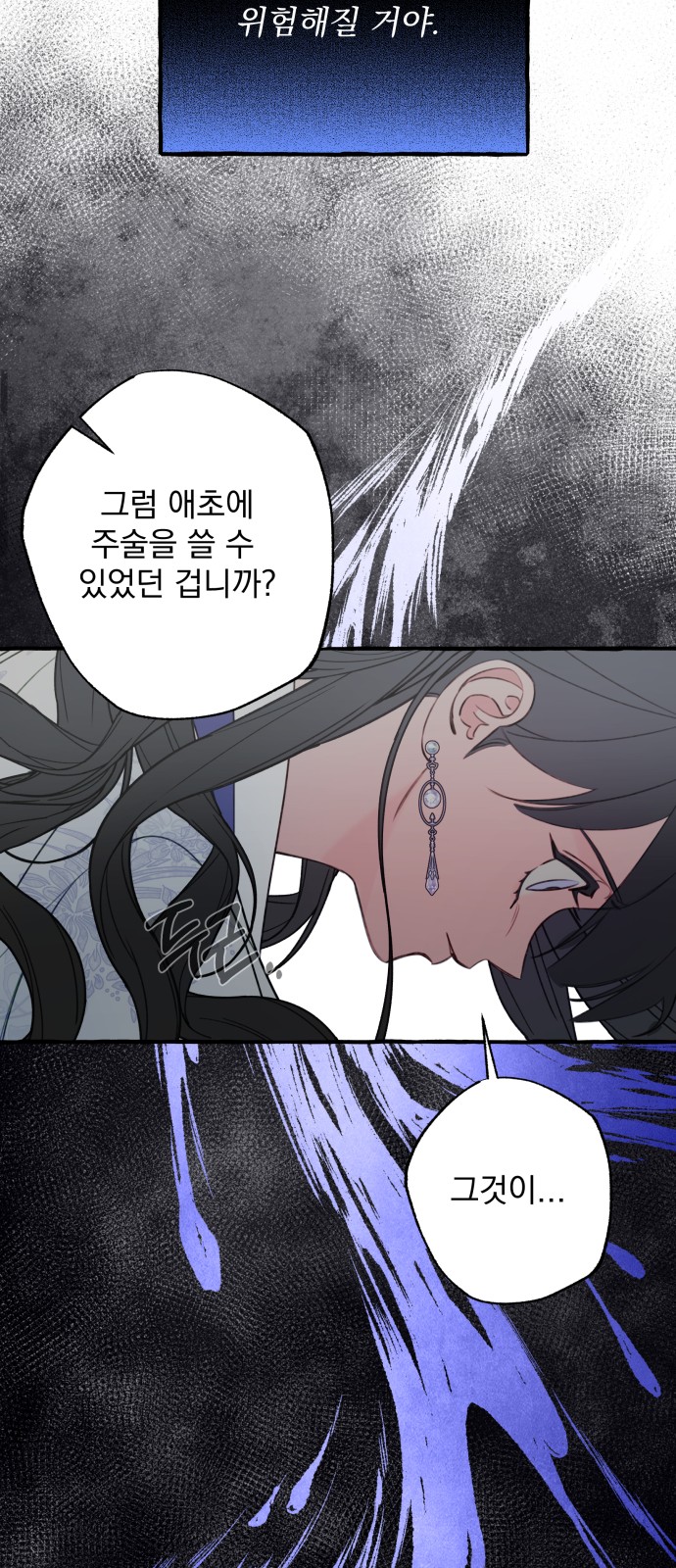 72 페이지