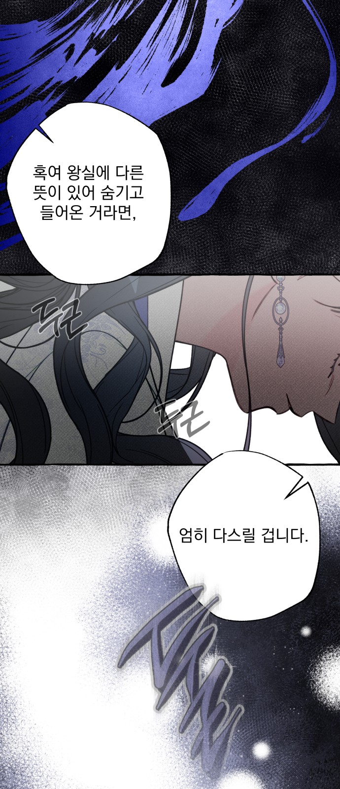 73 페이지