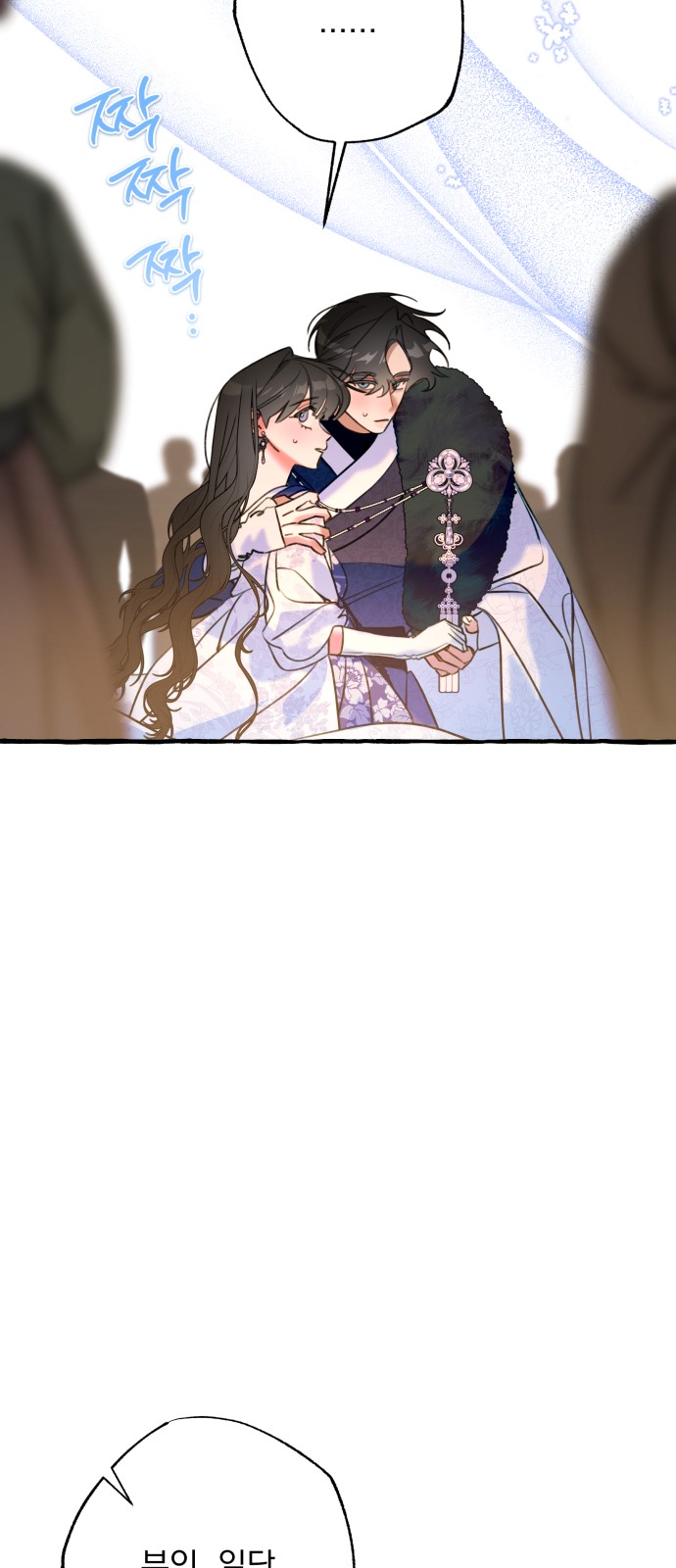 38 페이지