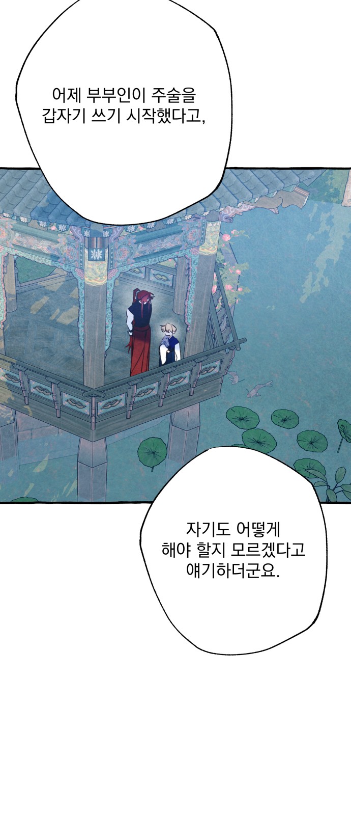47 페이지