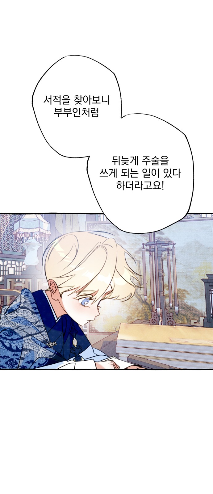 48 페이지