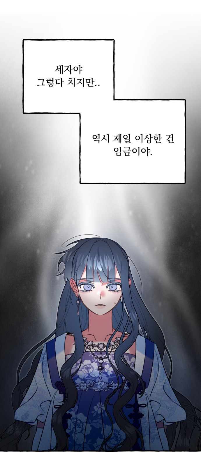 61 페이지