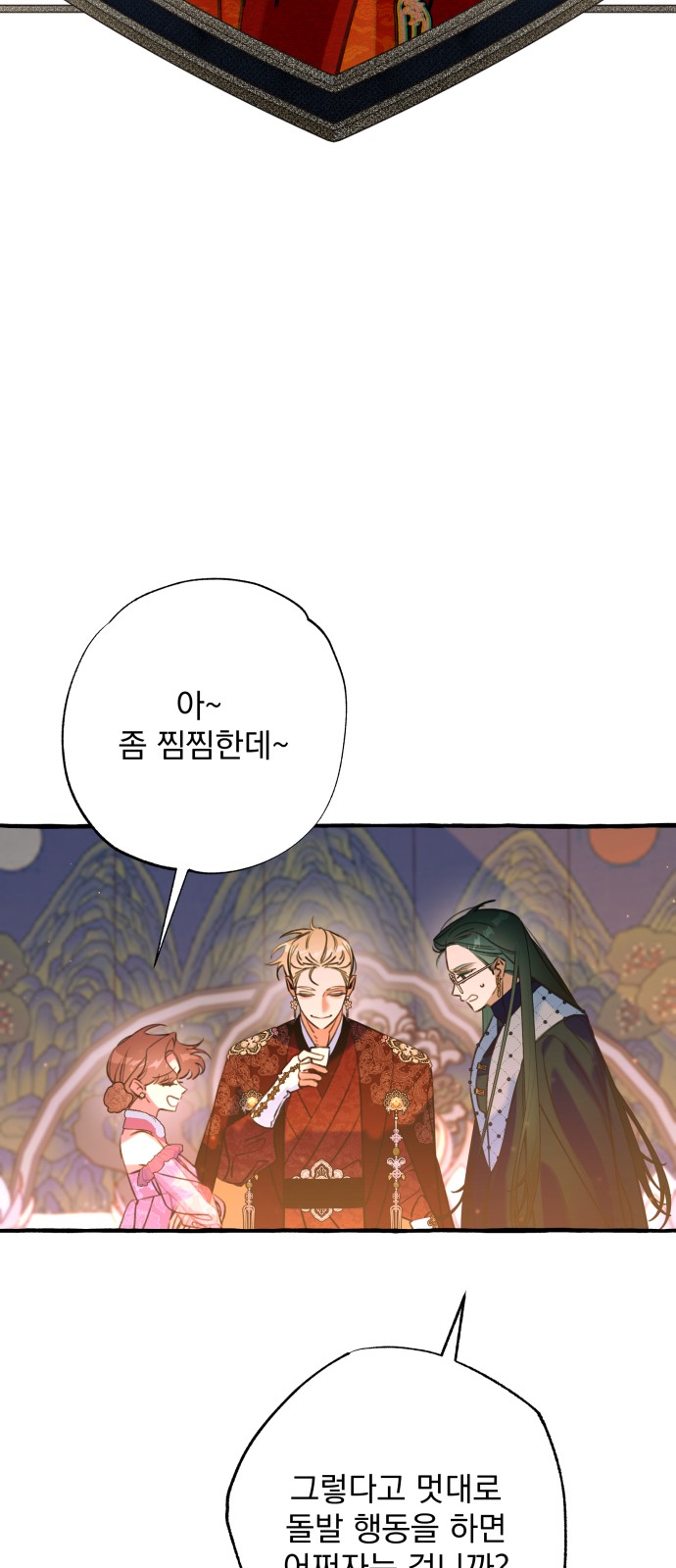 66 페이지