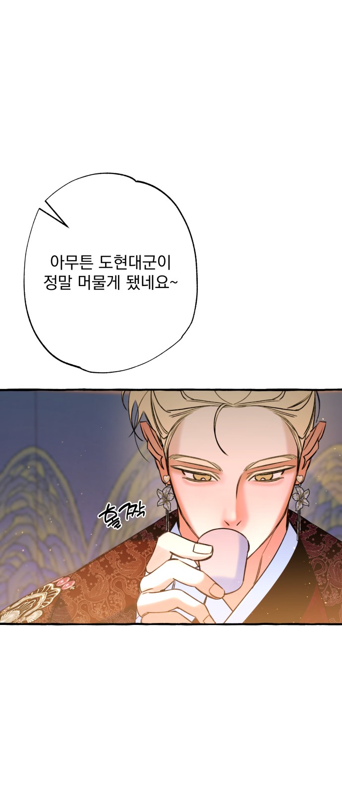 70 페이지