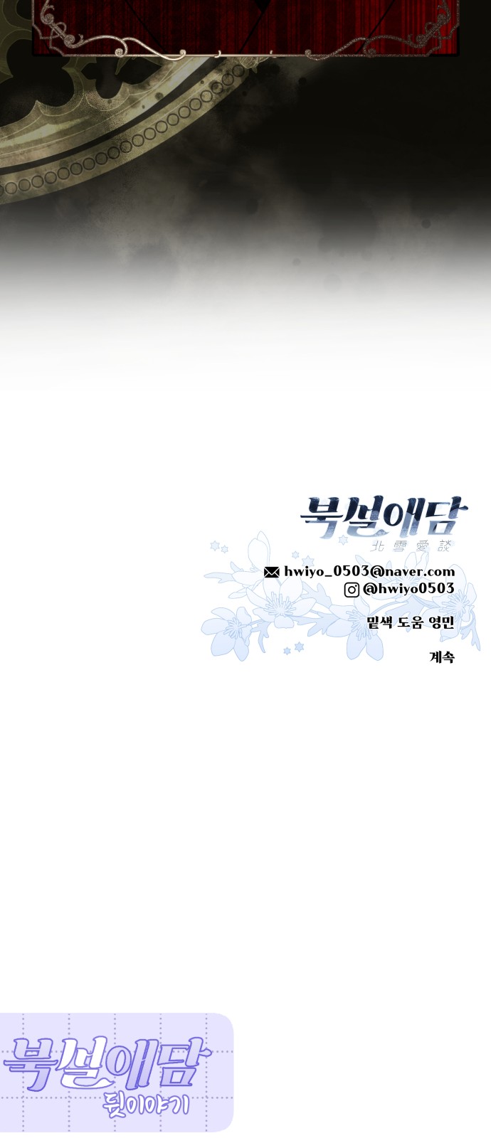 77 페이지