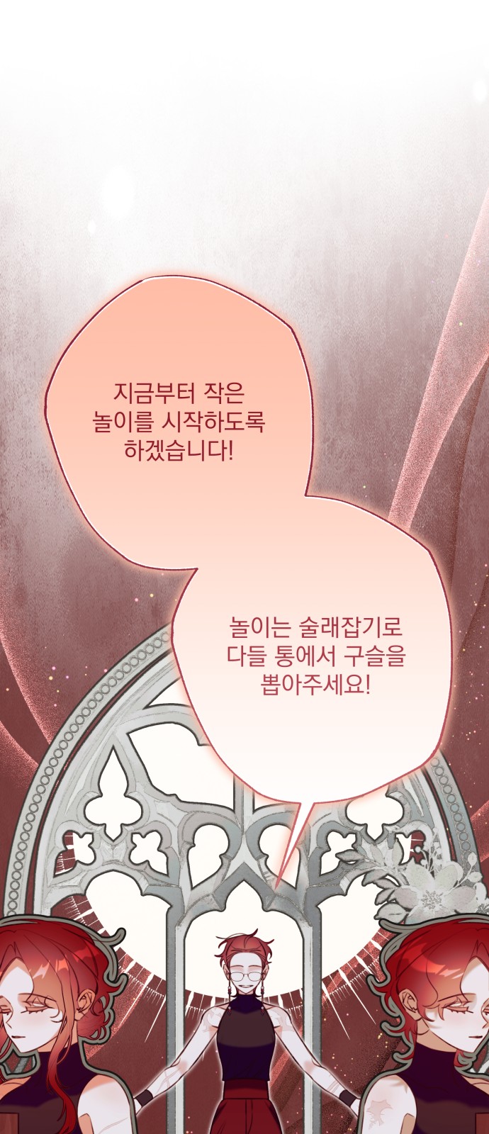 12 페이지
