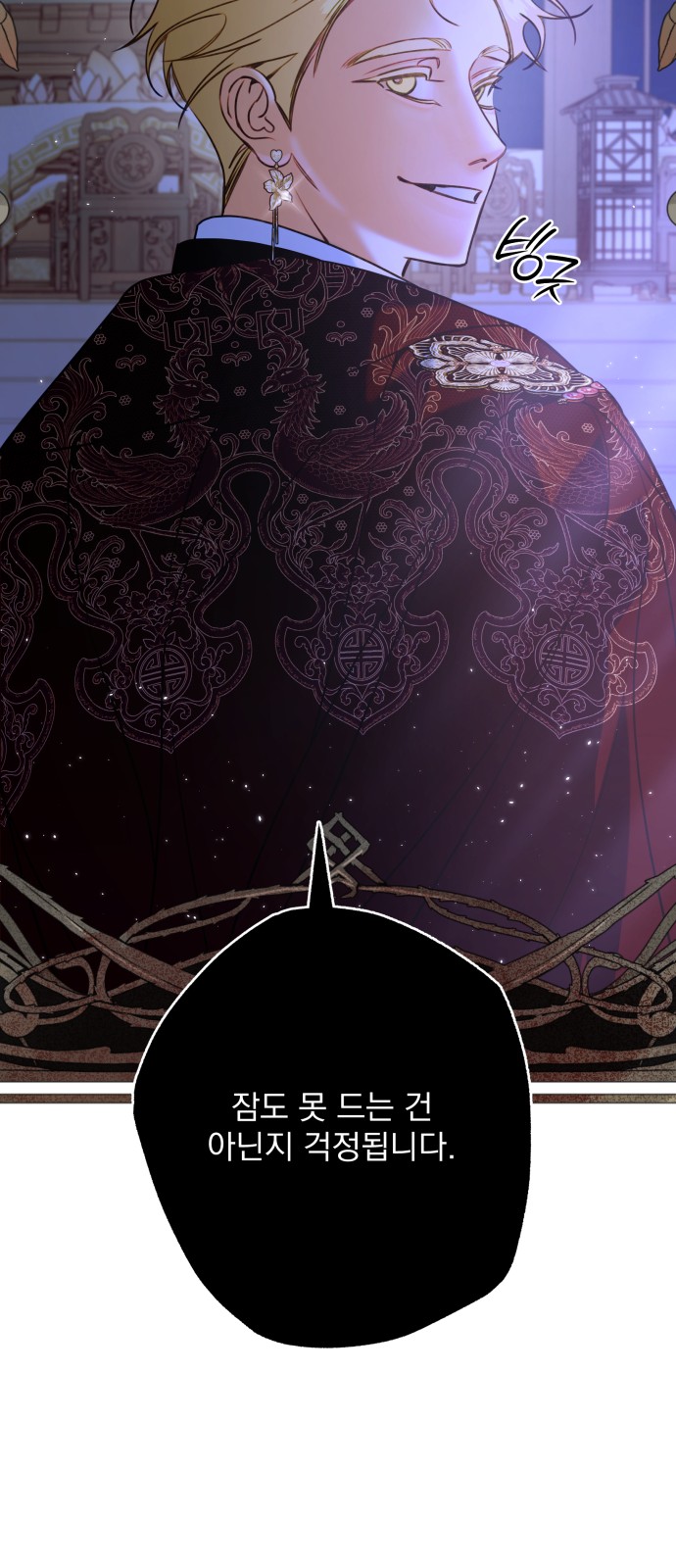 58 페이지