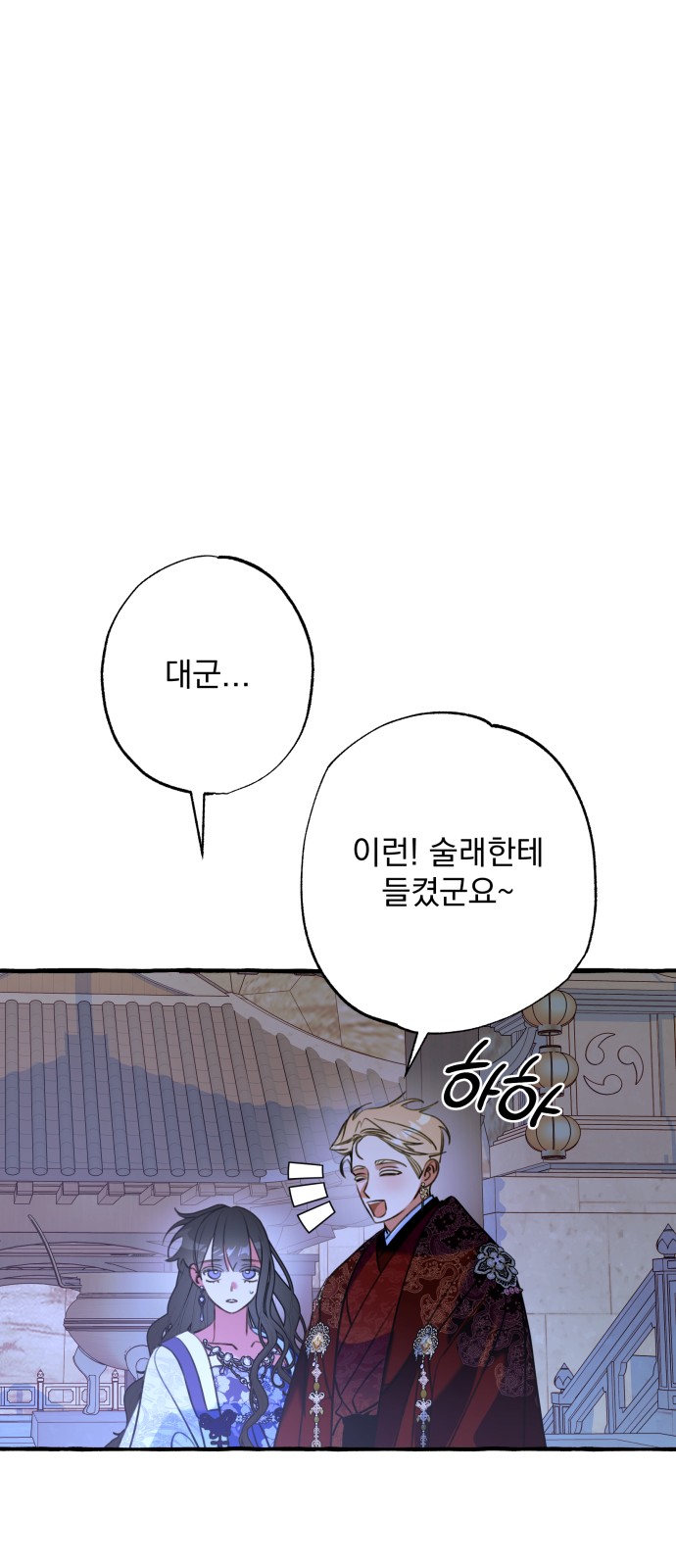 74 페이지