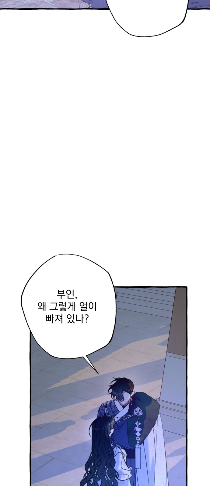 76 페이지