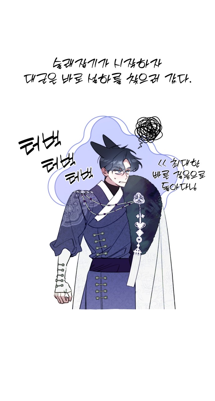 80 페이지