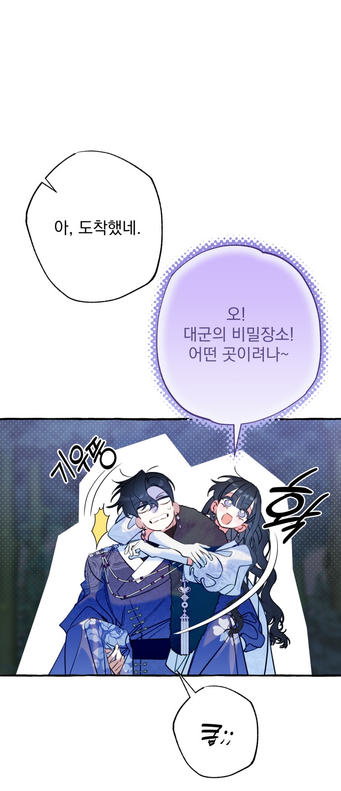 38 페이지