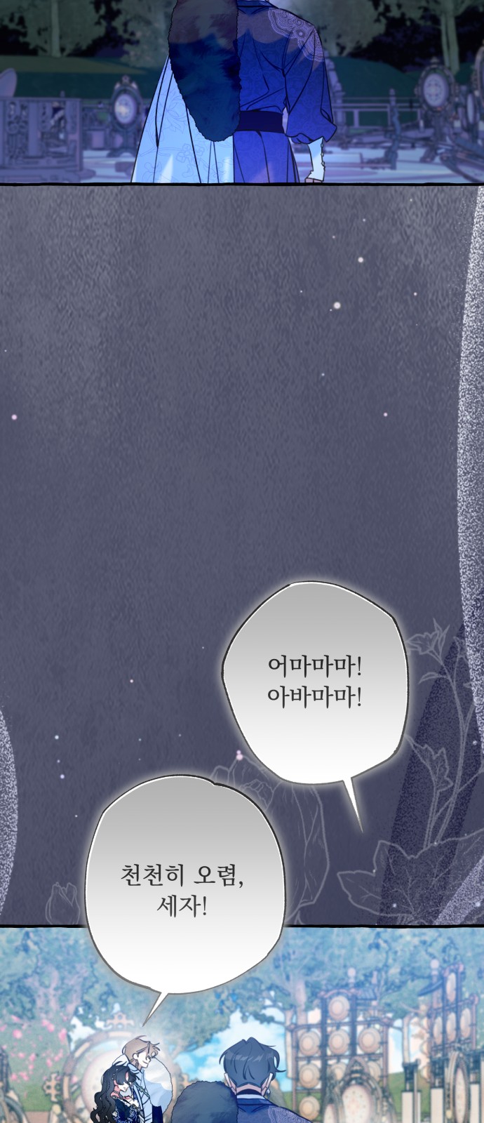 49 페이지
