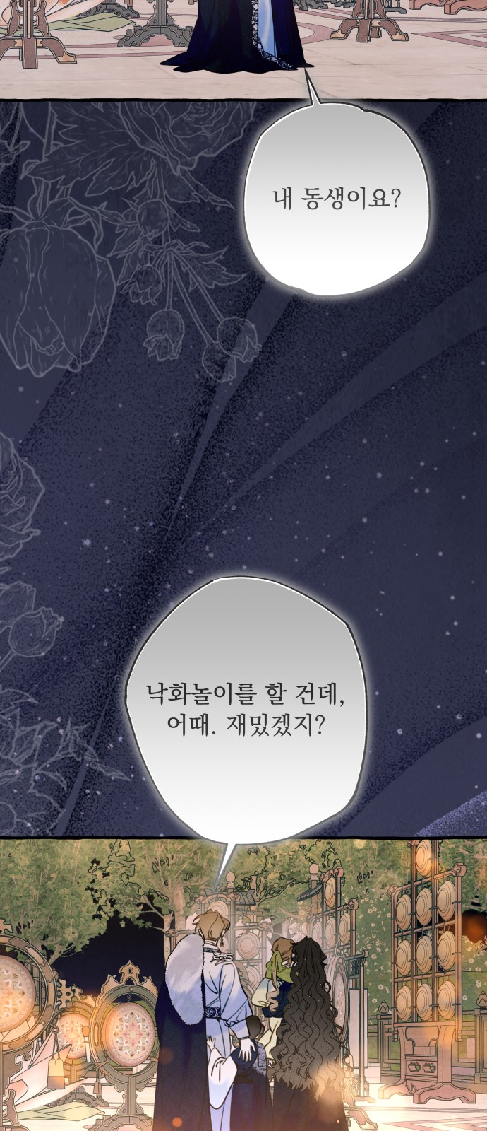 51 페이지