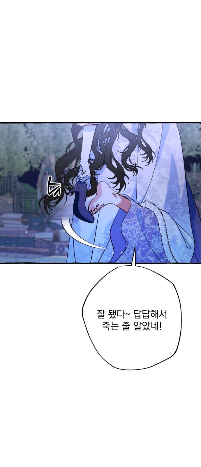 82 페이지