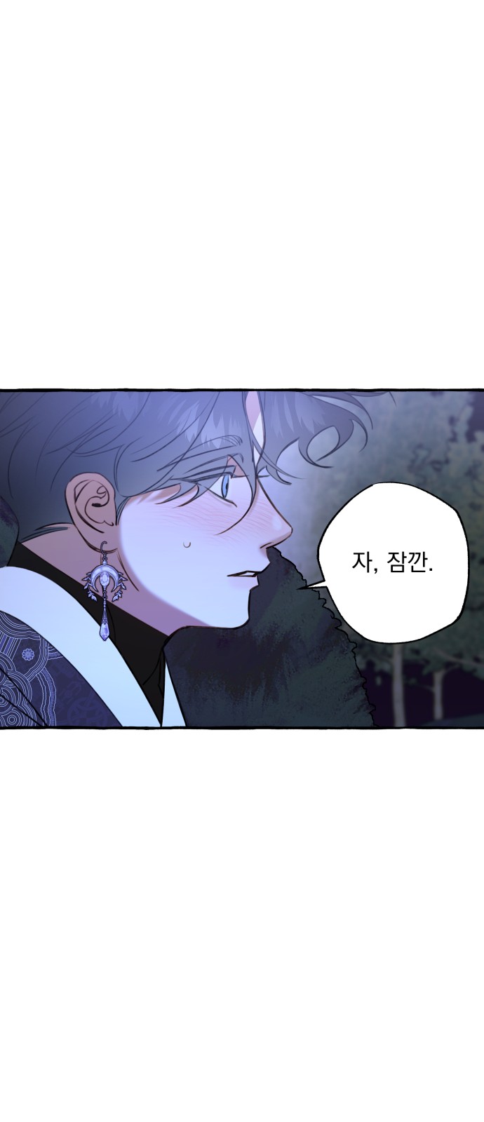 83 페이지