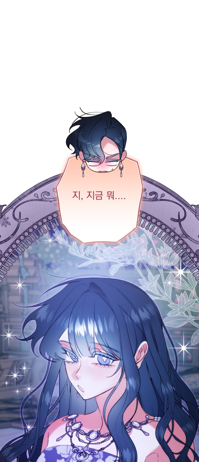 84 페이지
