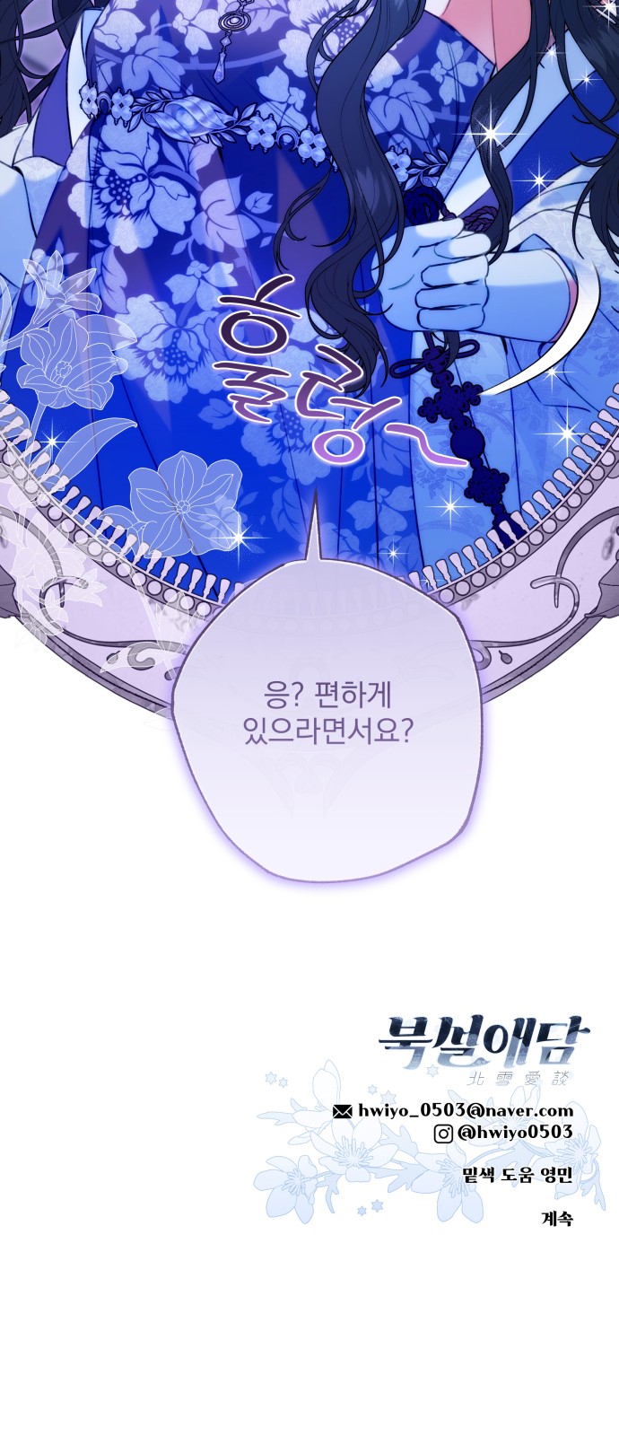 85 페이지