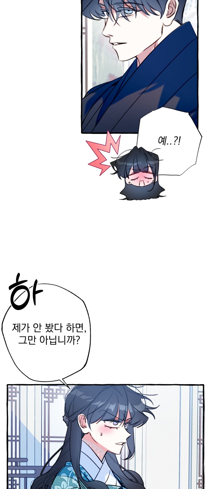 22 페이지