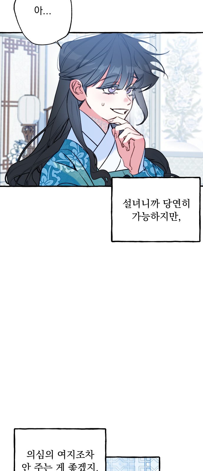 36 페이지