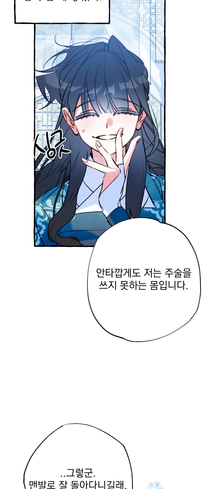 37 페이지
