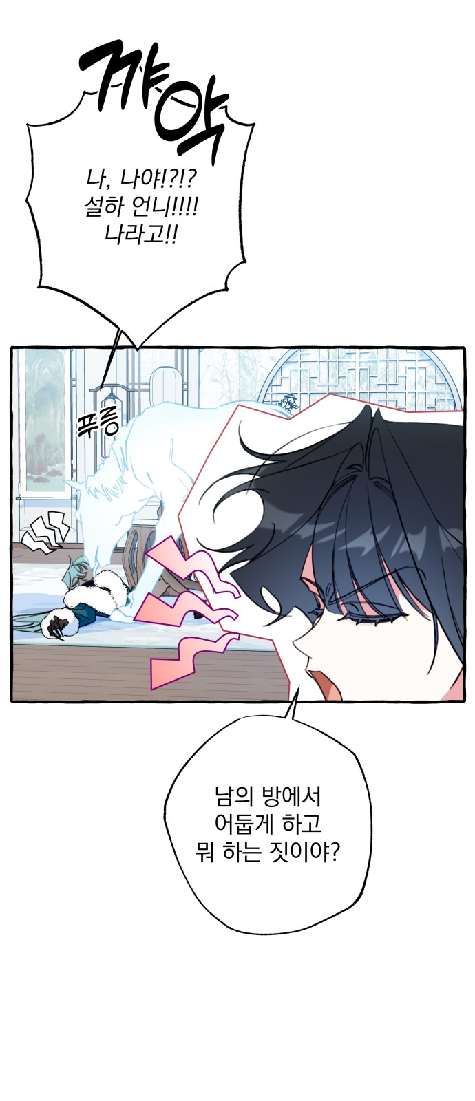 48 페이지