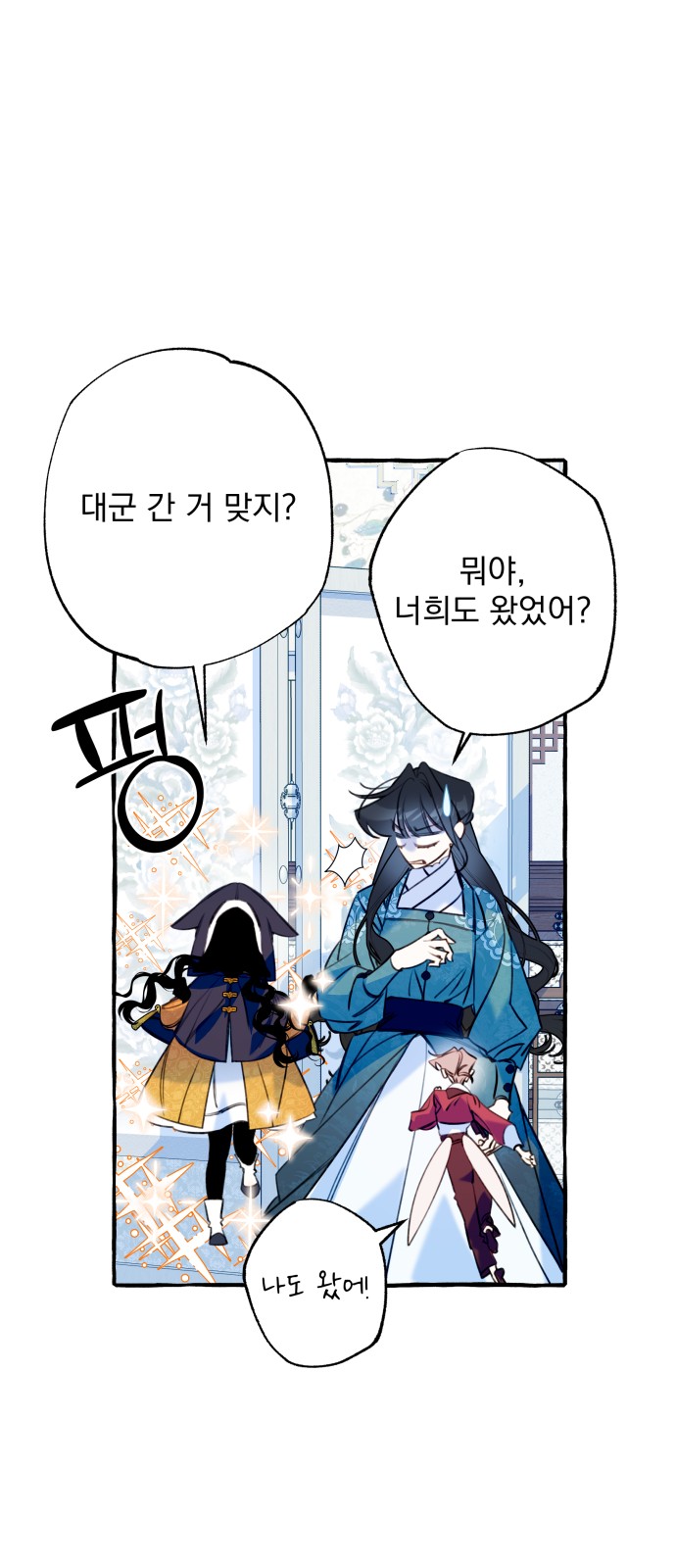 49 페이지