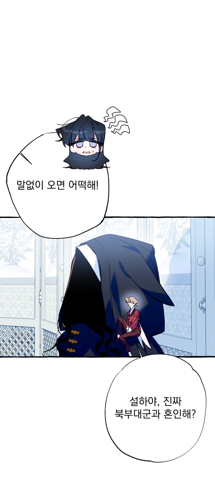 50 페이지