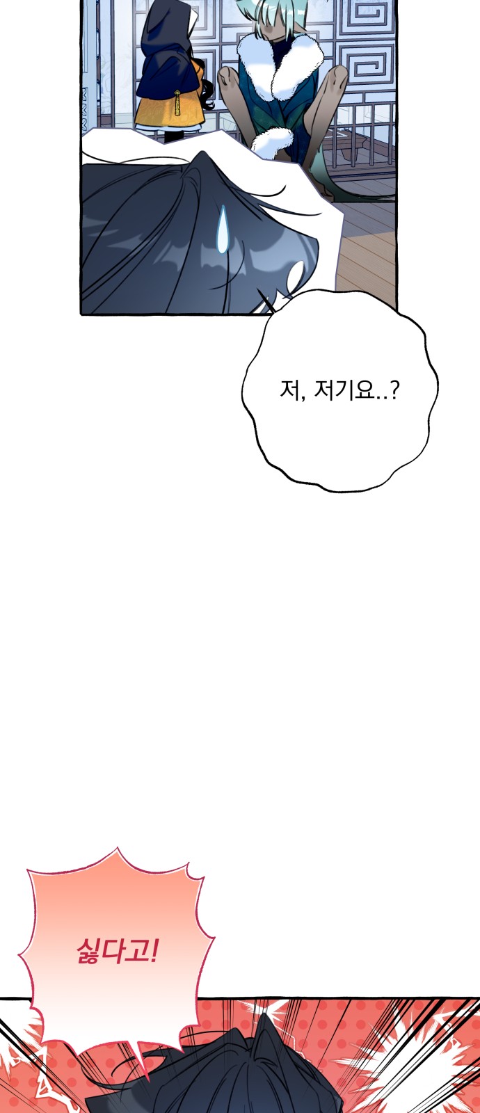 57 페이지
