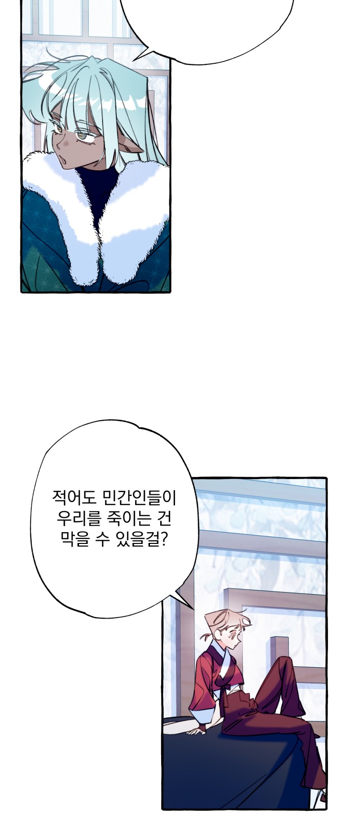 59 페이지
