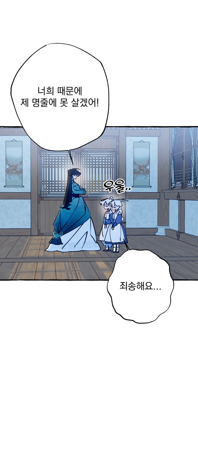 8 페이지