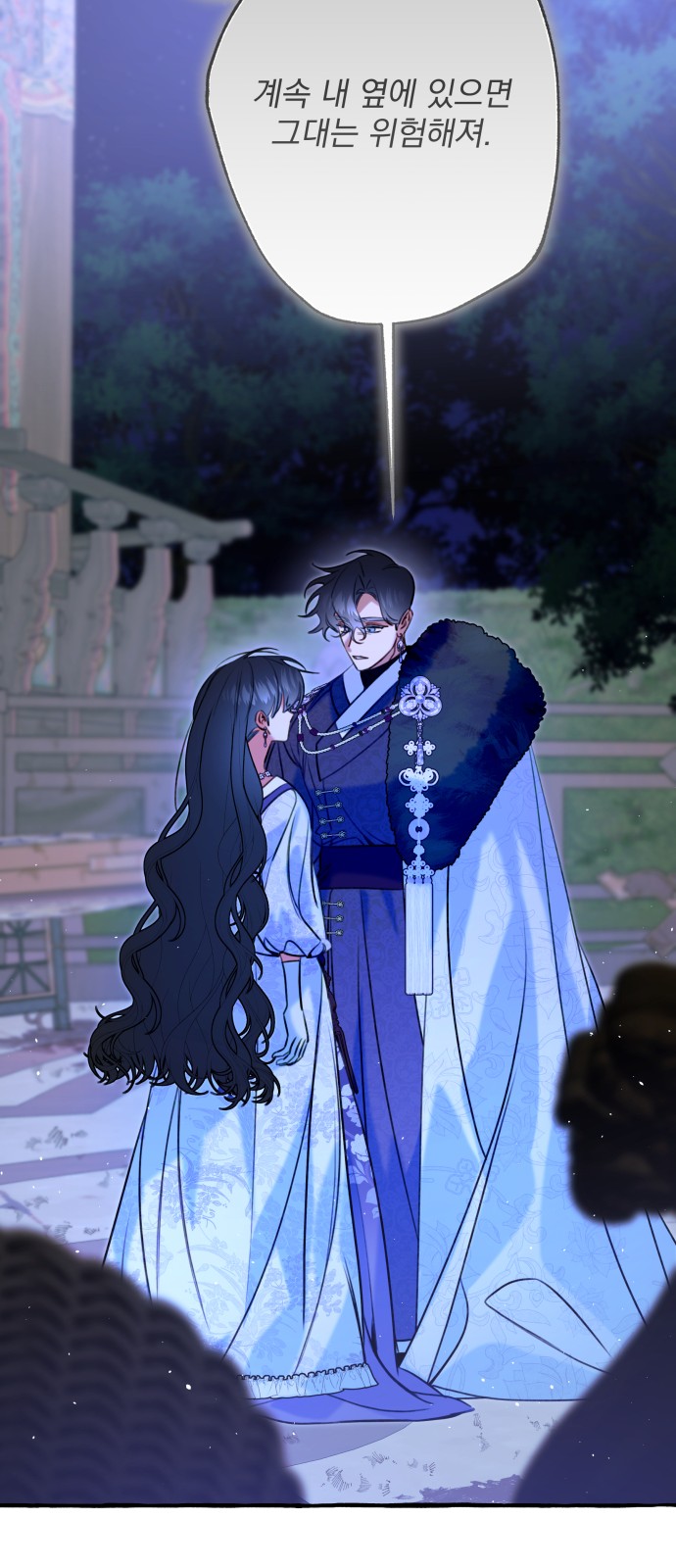 36 페이지