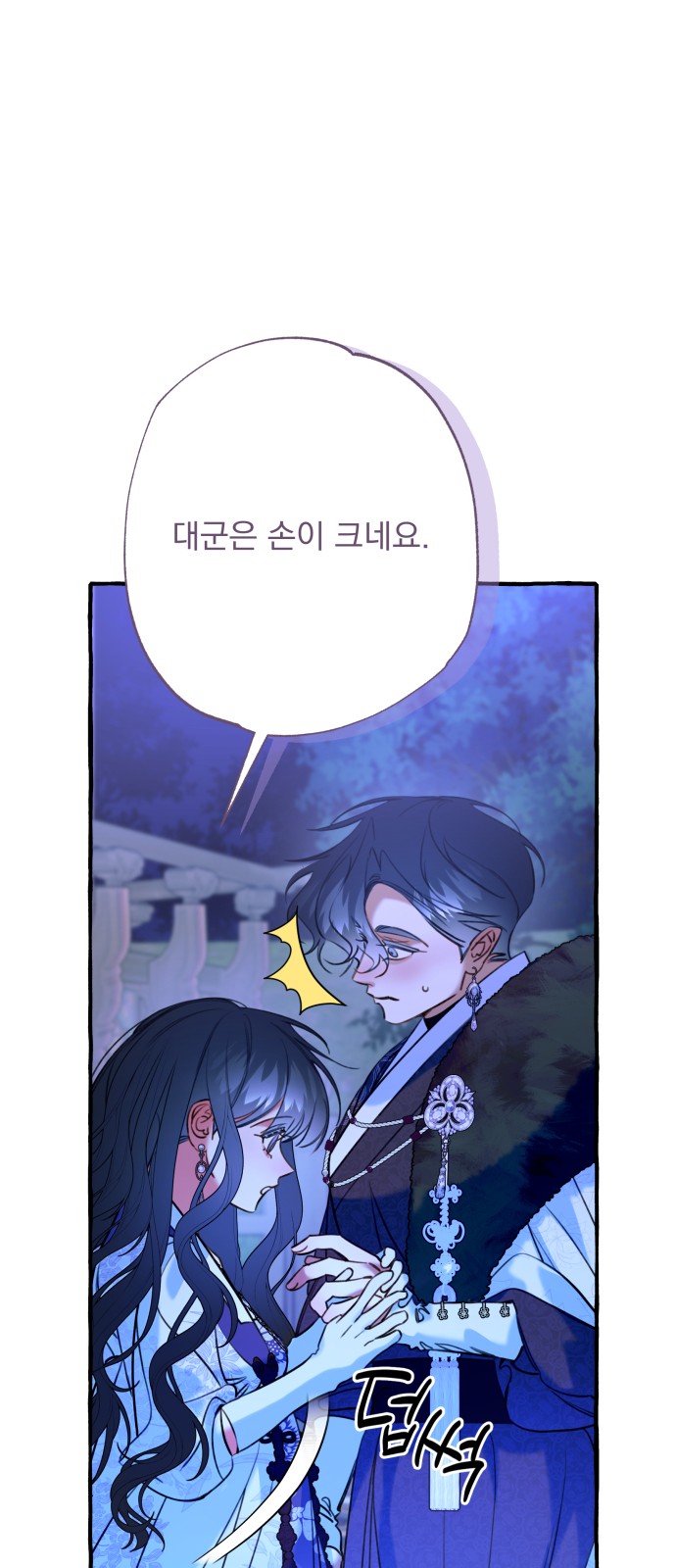 55 페이지