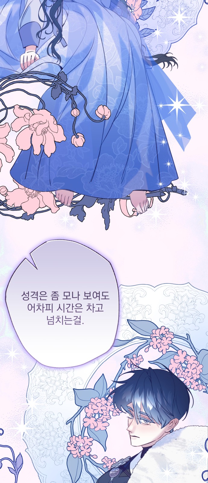 78 페이지