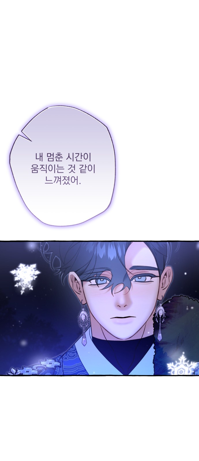 82 페이지