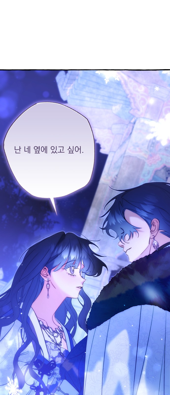 89 페이지