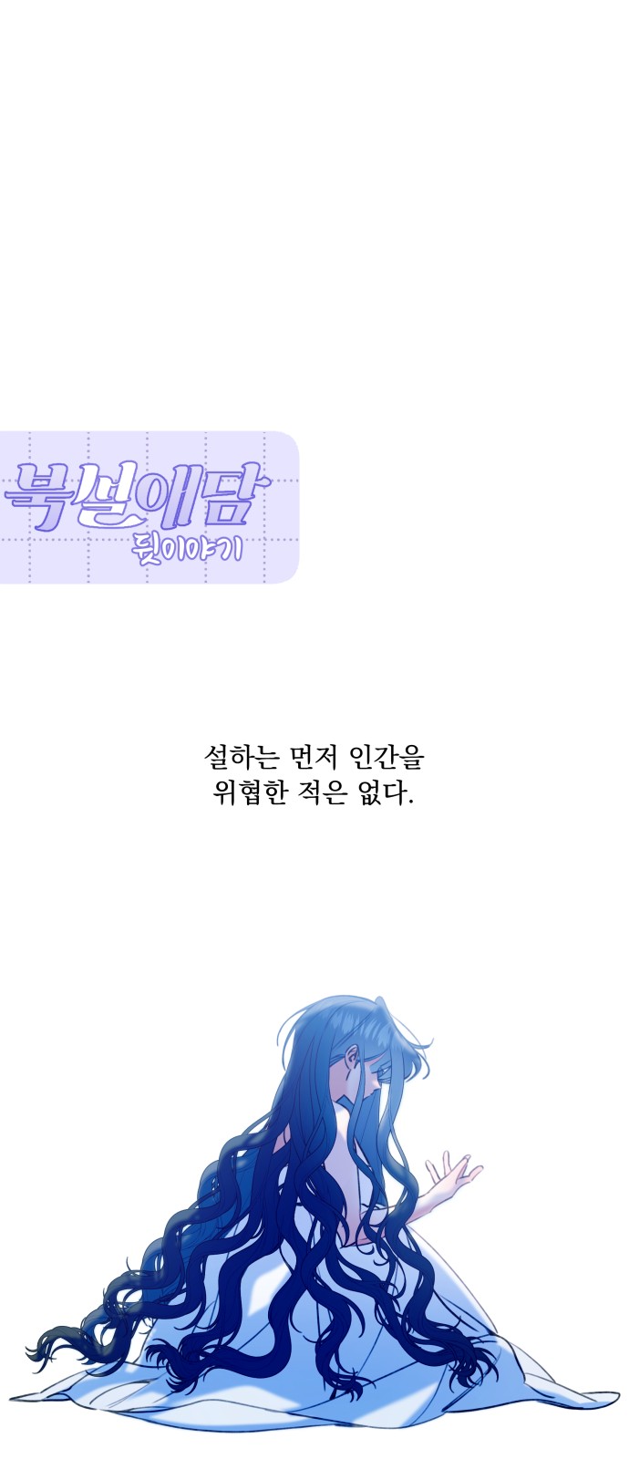 91 페이지