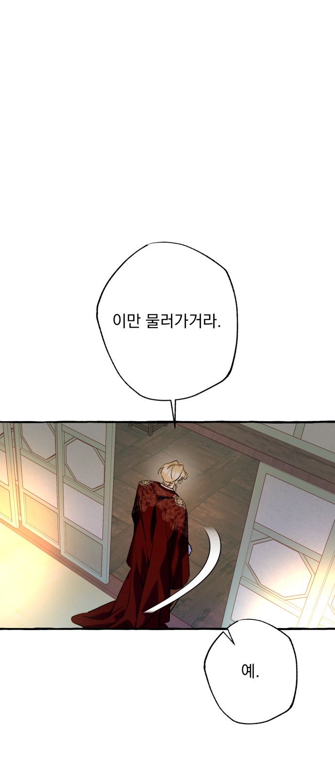 86 페이지