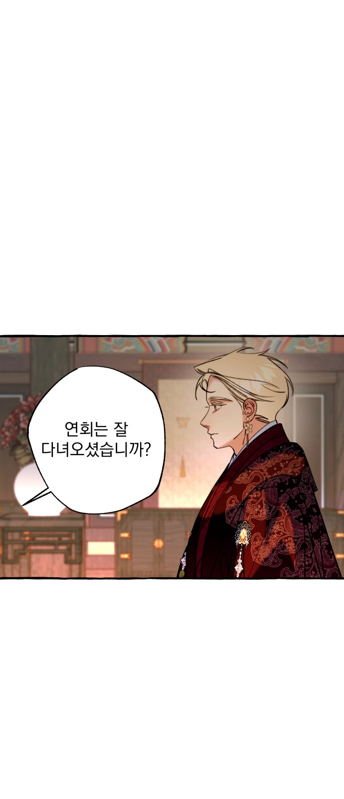 88 페이지