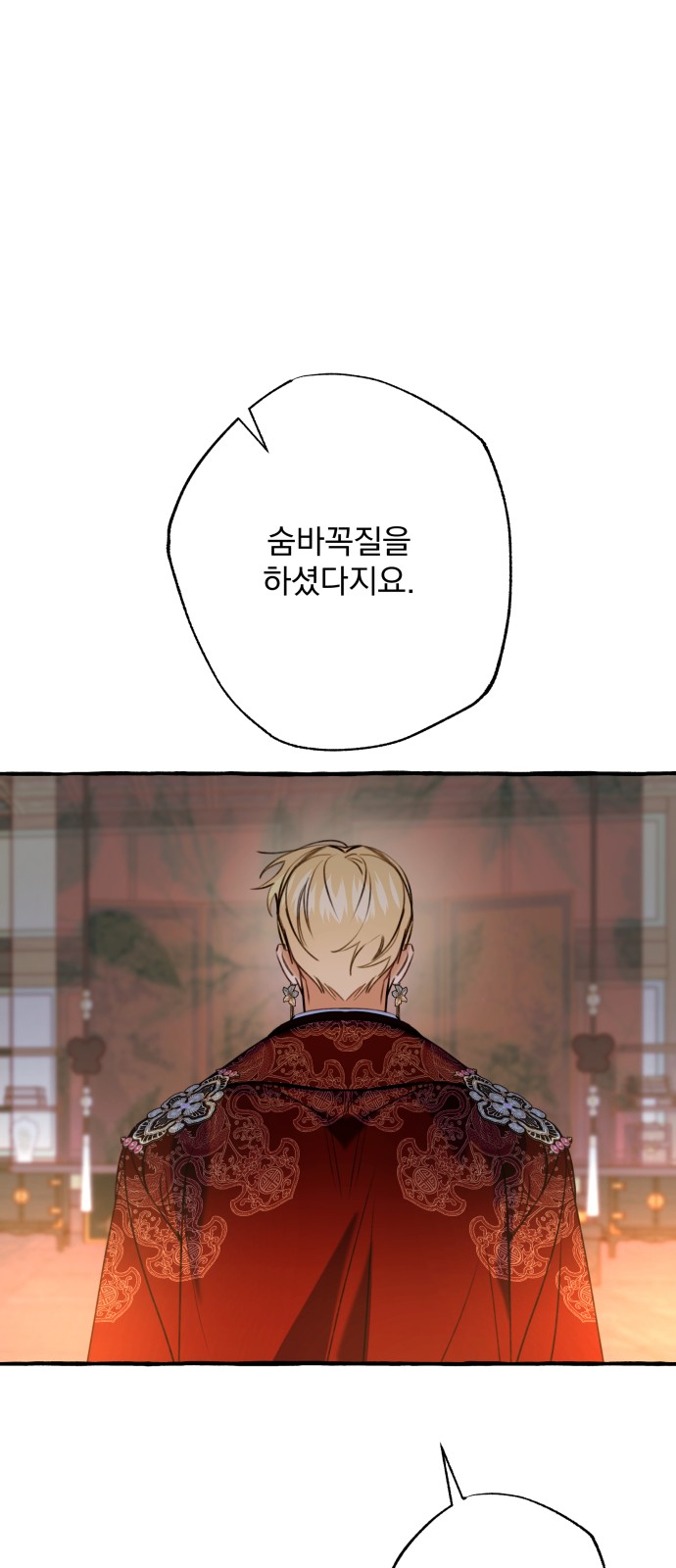 89 페이지