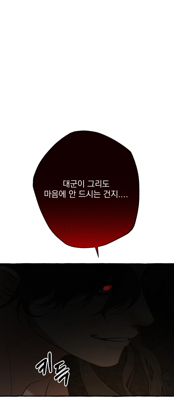 92 페이지
