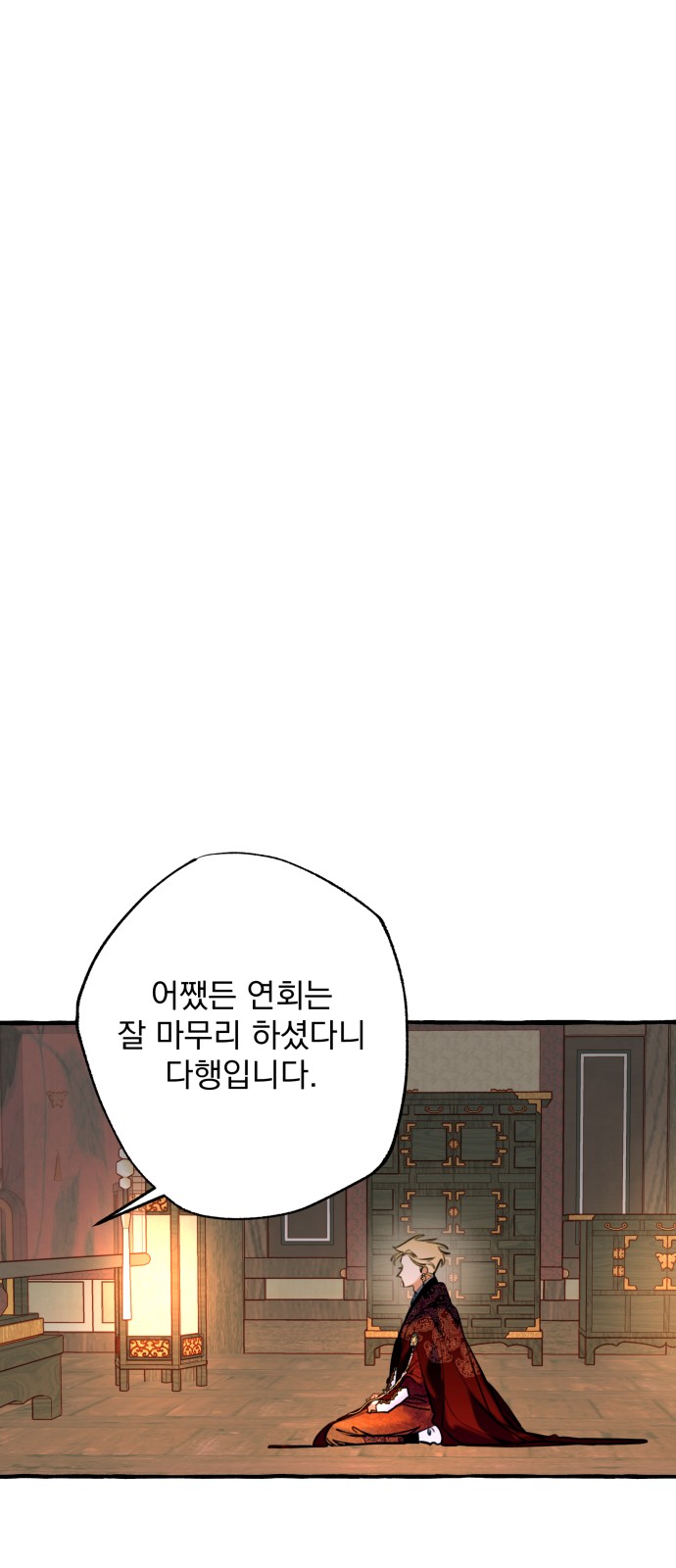 93 페이지