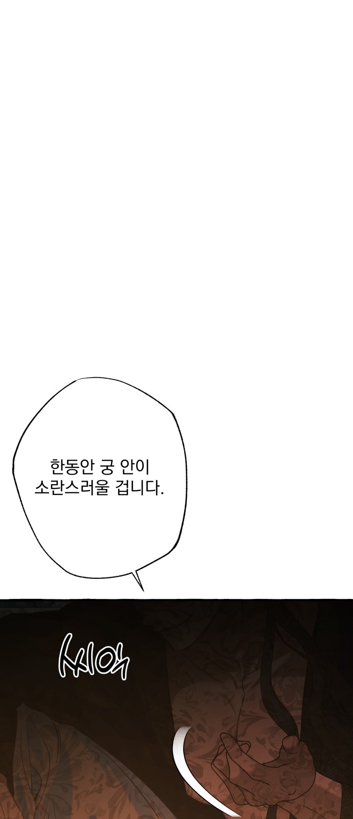 94 페이지