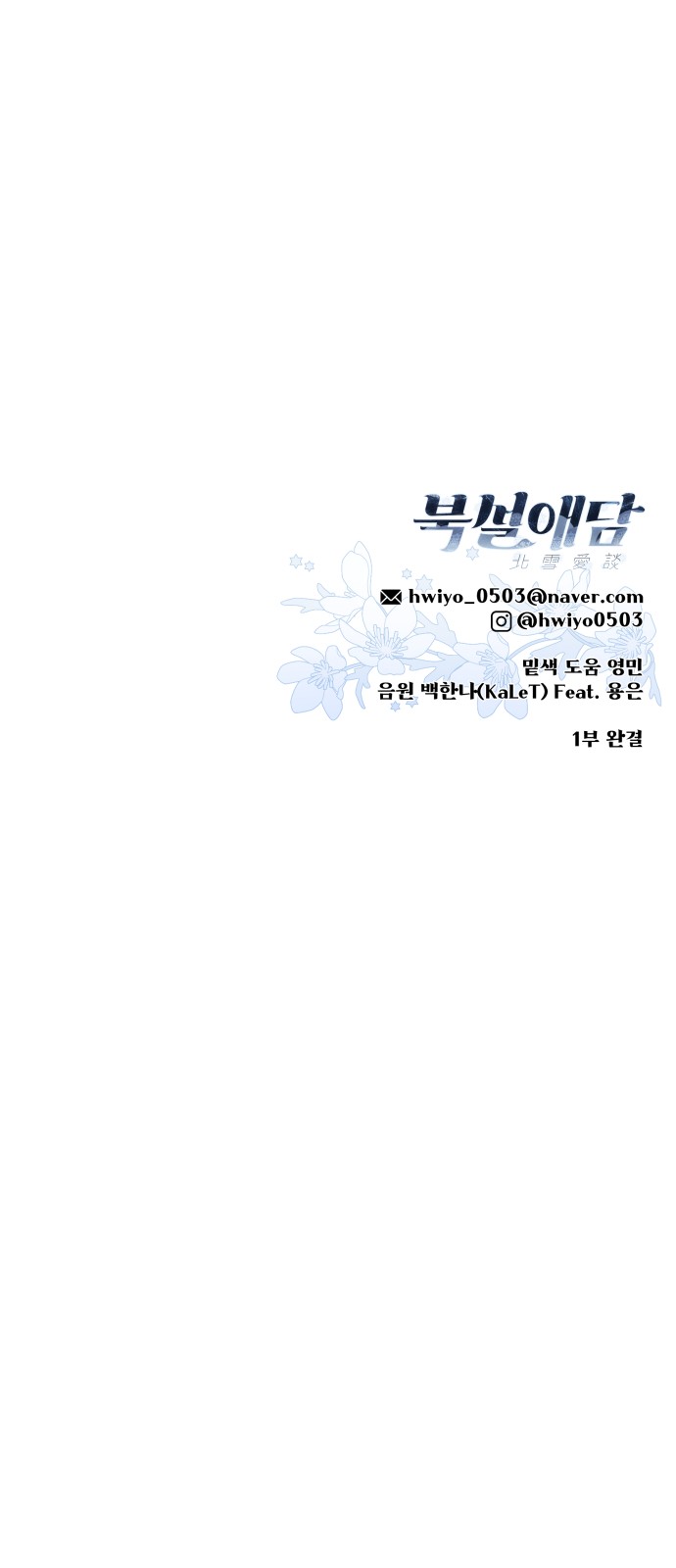 98 페이지